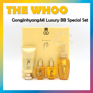 [THE Whoo] Gongjinhyang:Mi Luxury BB SPF20 PA++ ชุดพิเศษ