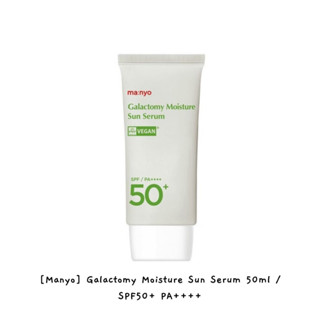 [Manyo] Galactomy Moisture Sun Serum 50ml / SPF50+ PA++++ / k-beauty