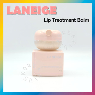 [LANEIGE] ลิปบาล์มบํารุงริมฝีปาก 10 กรัม