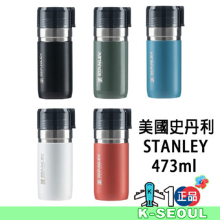 [ K-living ] STANLEY American STANLEY กระติกน้ําร้อน ขวดสุญญากาศ ขนาด 473 มล.