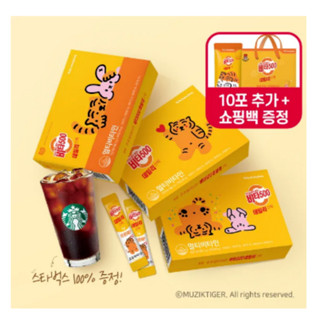 ❤️Nutrientsvita 500 Daily Stick 30 ซอง + 10 ซอง [ของขวัญอาจเปลี่ยนแปลงได้]