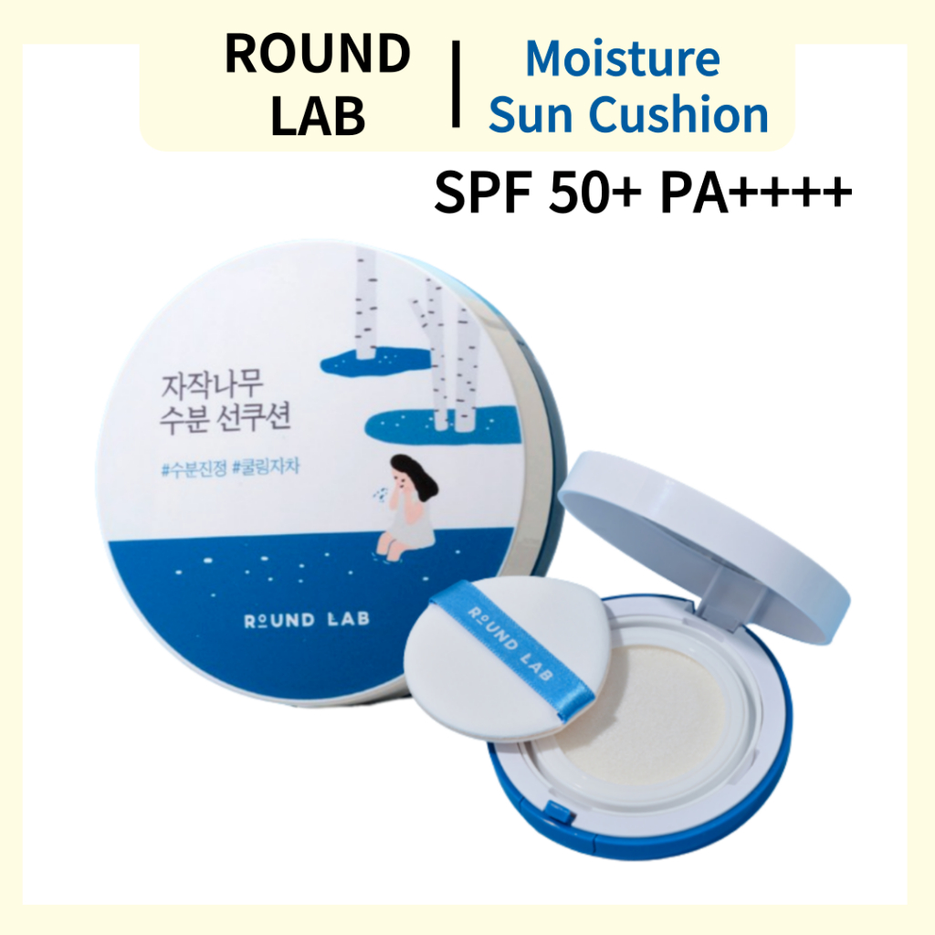 [ROUND LAB] คุชชั่นกันแดด SPF50+ PA++++ 15 กรัม