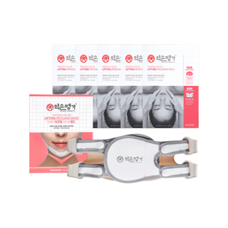 Yakson HOUSE MASKPACK 5ea + lifting PROGRAM band / Face LINE HOME CARE SYSTEM Double chin remover, V lifting band, Face slimming