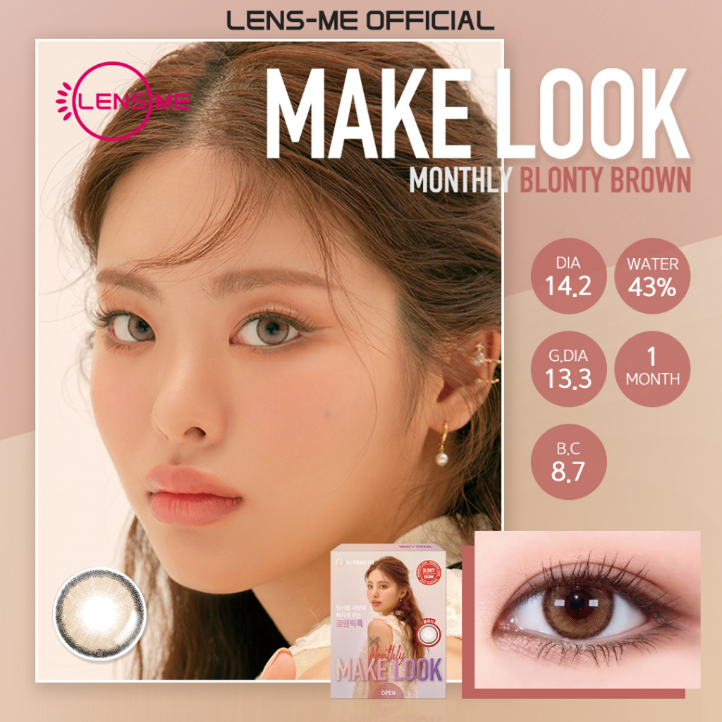 [Lensme Official] คอนแทคเลนส์ ราย 1 เดือน รุ่น Make Look สี Blonty Brown (ส่งตรงจากเกาหลี) 2ชิ้น