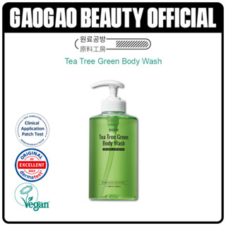 WONRYOGONGBANG 원료공방 - Tea Tree Green Body WASH 500ML