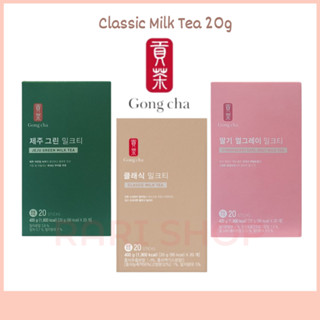 [ Gong Cha ] ชานมไข่มุก ชาเขียวเชจู สตรอเบอร์รี่ 20 กรัม สีเทาเอิร์ล