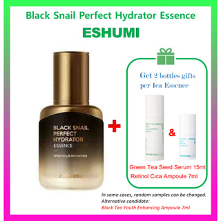 Eshumi Black Snail Perfect Hydrator Essence 【ของแถมฟรี #10,#8 】เซรั่มเมล็ด Innisfree 15 มล. &amp; Retinol Ampoule 7 มล.