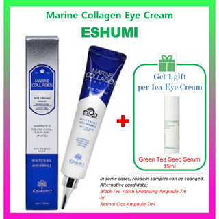 Eshumi Marine อายครีมคอลลาเจน บํารุงรอบดวงตา【ฟรีของขวัญ #10】เซรั่มเมล็ด Innisfree 15 มล.