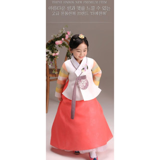 [The Ye Hanbok] ชุดฮันบ็อก 356 นิ้ว สําหรับเด็กผู้หญิง