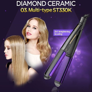 Babyliss ST330K / /ST325K / 2-In-1 เครื่องม้วนผม และที่หนีบผม DIAMOND CERAMIC แบบเปียก และแห้ง