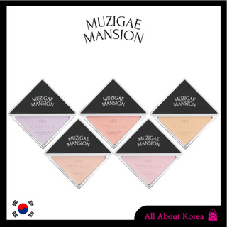 [MUZIGAE Mansion] FITTING BLUSH, ถังขยะ สําหรับออกกําลังกาย
