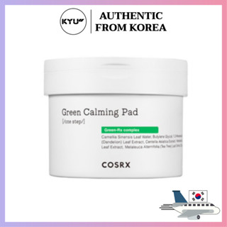 แผ่นสำลีขัดผิว 70 แผ่นสำหรับผิวแพ้ง่ายผิวเป็นสิว | Cosrx One Step Green Calming Pad 140ml