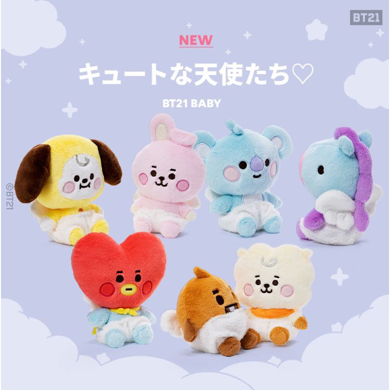 พวงกุญแจมาสคอตนางฟ้า BTS BT21 / ตุ๊กตา