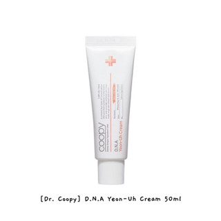 [ดร. Coopy] ครีม D.N.A Yeon-Uh 50 มล. / k-beauty