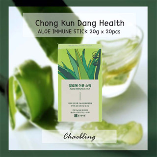 [Chong Kun Dang Health] สติกเกอร์ว่านหางจระเข้ 20 กรัม x 20 ชิ้น