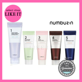 [numbuzin] No 1 Soothing Cream / No 2 Texture Care Cream / No 3 Barrier Cream / No 4 Nutrient Coating Cream / No 5 Multi-Vitamin Cream  | Shipping from Korea