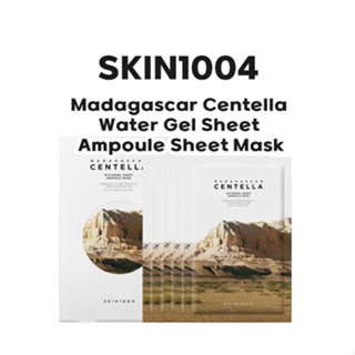 [SKIN1004] Madagascar Centella แผ่นเจลน้ํา มาส์กหน้า