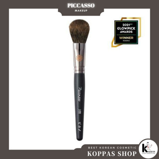 Piccasso 108 Blusher Brush แปรงปัดแก้ม แปรงแต่งหน้า