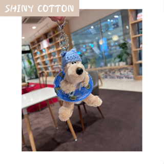 [Shiny Cotton] จี้กระเป๋า ผ้าฝ้าย รูปสุนัข สีฟ้า