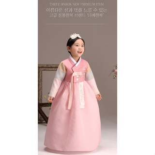 [The Ye Hanbok] ชุดฮันบ็อก 358 นิ้ว สีชมพู สําหรับเด็กผู้หญิง