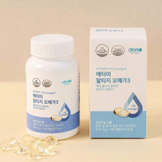 Atomy rTG Omega 3 (510 มก. X 180 เอ) จากเกาหลี