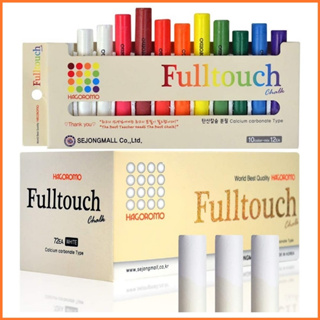 HAGOROMO Fulltouch Chalk White Color 72pcs + Color Chalk, ชิ้น เคลือบอย่างดี ไร้ฝุ่น คุณภาพดี ผลิตในเกาหลี