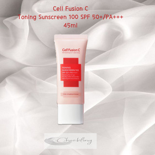 [Cell Fusion C] ครีมกันแดดโทนนิ่ง 100 SPF 50+ PA++++