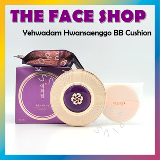 [THE Face SHOP] บีบีคุชชั่น Yehwadam Hwansaenggo SPF50+ PA+++ 20 กรัม X 2ea