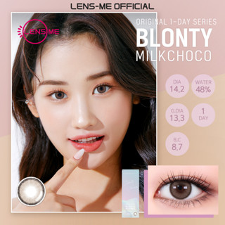 [Lens me Official] คอนแทคเลนส์ ราย 1 วัน รุ่น Blonty Milkchoco 10 ชิ้น (ส่งตรงจากเกาหลี)