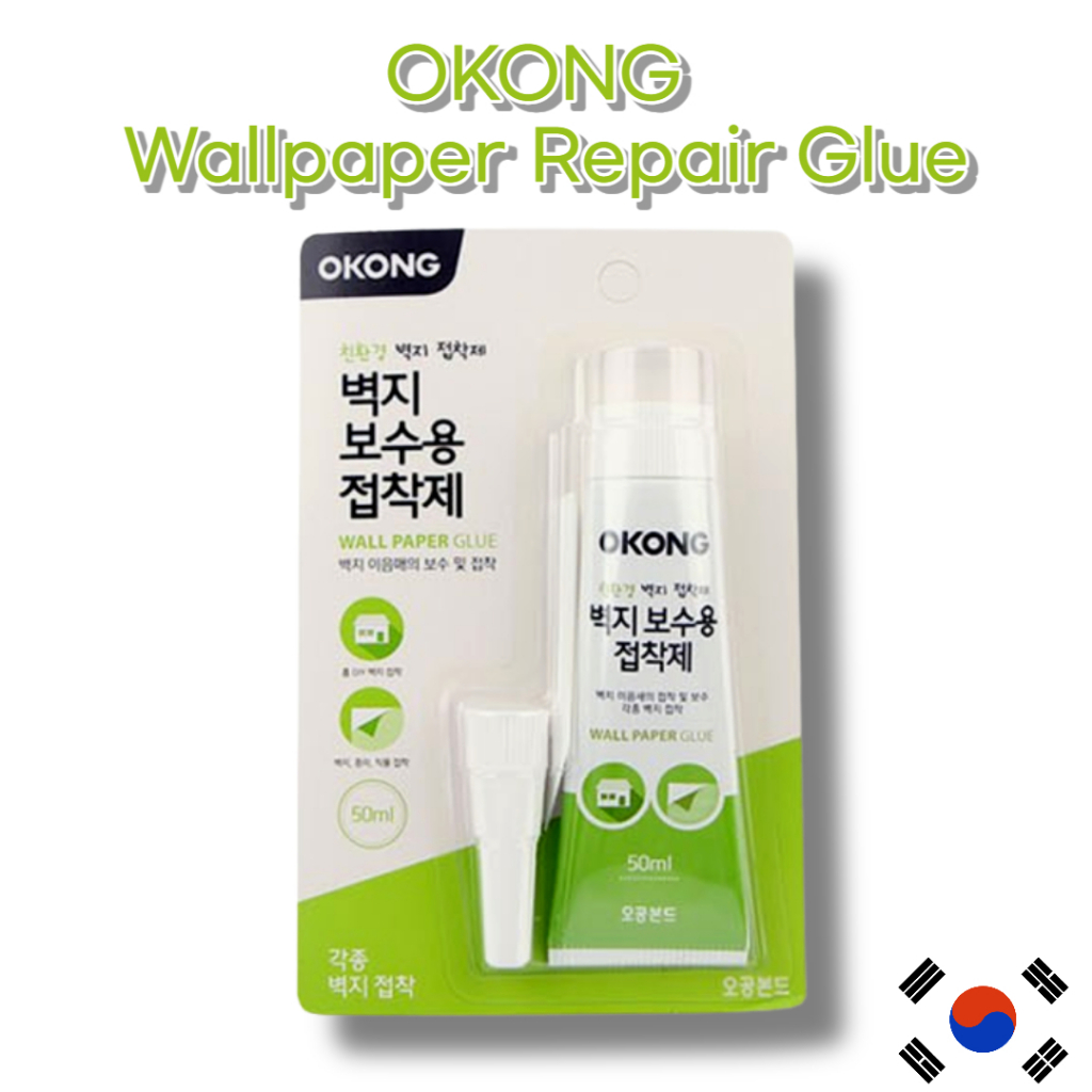 Okong กาววอลเปเปอร์ 50 มล. / แก้ไขง่าย สําหรับวอลเปเปอร์ตก