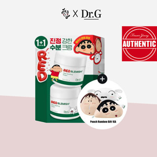 [Crayon Shinchan Limited Edition Buy1,Get1]Dr.G RED BLEMISH CLEAR SOOTHING CREAM 70ml 1+1 Set+Pouch Random Gift 1EA