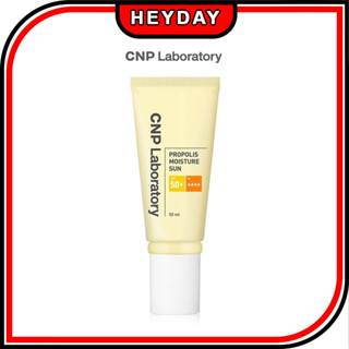 [CNP Laboratory] ครีมกันแดด SPF 50+PA++++ เซรั่ม แพนทีนอล เบต้ากลูแคน เครื่องสําอาง ความงาม เบสิค เครื่องสําอางเกาหลี หลายลามิลาร์ S 50 มล.