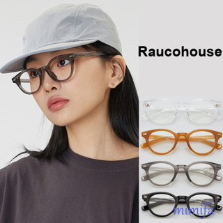 Raucohouse แว่นตาทรงกลม แบบใส (UNISEX)