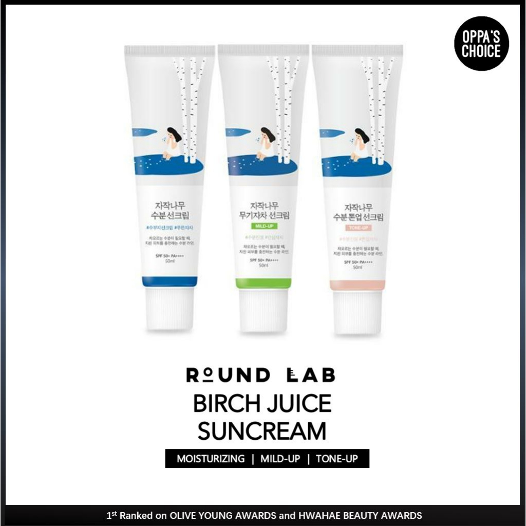 [ต่ออายุ/พร้อมส่ง] Round LAB Birch Juice ครีมกันแดด ให้ความชุ่มชื้น 50 มล. SPF50+ PA++++