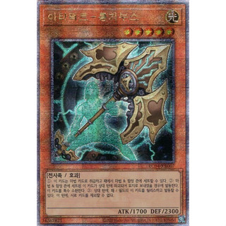 [RC04-KR007] QC Secret Rare "Artifact Lancea" Korean KONAMI