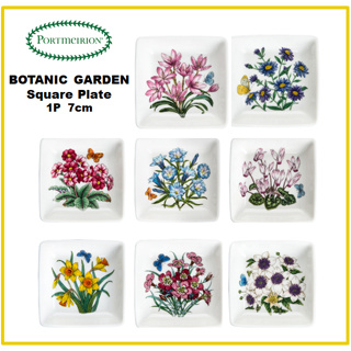 [PORTMEIRION] Botanic GARDEN แผ่นสี่เหลี่ยม 1P 7 ซม.