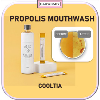 [Cooltia] Propolis น้ํายาบ้วนปาก 11 มล.*30 ชิ้น /500 มล. / กลิ่นปาก / หินตันซิล / ฟันดีคาย