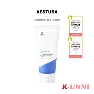 [AESTURA] Atobarrier 365 ครีม 80 มล. พร้อมส่ง