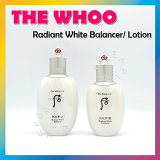 [THE Whoo] Gongjinhyang:Seol Radiant White Balancer อิมัลชั่น 150 มล. 110 มล.