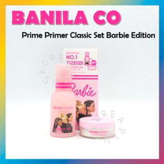 [BANILA Co] Prime Primer ชุดไพรเมอร์คลาสสิก สําหรับตุ๊กตาบาร์บี้