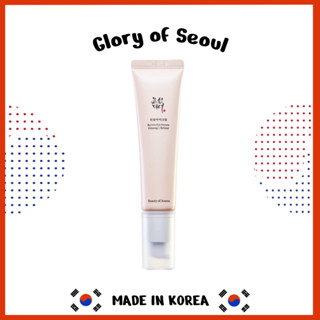 [Beauty Of Joseon] Revive eye serum: โสม + เรตินัล 30 มล.