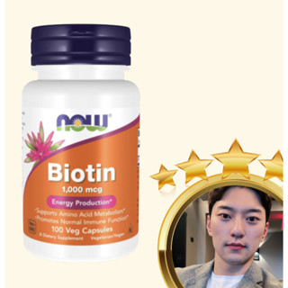 Biotin แคปซูลผัก พลังงาน 1000mcg ต่อหน่วย 100 ชิ้น × 100 เม็ด × 1 ชิ้น