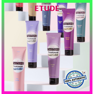 [ETUDE HOUSE] Two Tone Treatment Hair Color ครีมเปลี่ยนสีผมแบบทูโทน 150 มล.