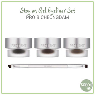 [PROEIGHT] New Stay on Gel Eyeliner 3 Colors &amp; Brush PRO 8 CHEONGDAM อายไลเนอร์เจล