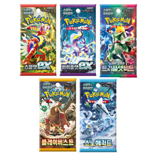 Pokemon Card "Scarlett" &amp; "Violet" Booster Korean 1 PACK