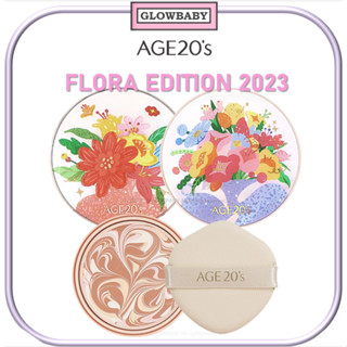 [อายุ 20 ปี] ใหม่ 2023 Flora Collection Age20s เอสเซ้นส์คุชชั่น 14 กรัม