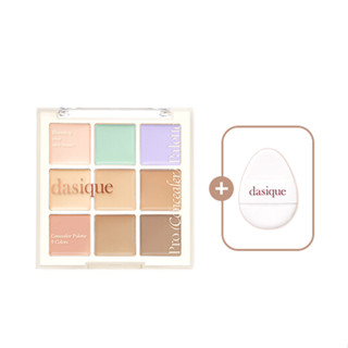 Dasique Pro พาเลตต์คอนซีลเลอร์ 2 ชิ้น