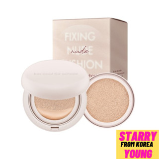 Too cool for school Fixing Nude Cushion (สินค้าแท้ + รีฟิล)