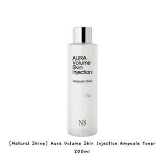 [Natural Shine] Aura Volume โทนเนอร์ฉีดผิว ขนาด 200 มล.