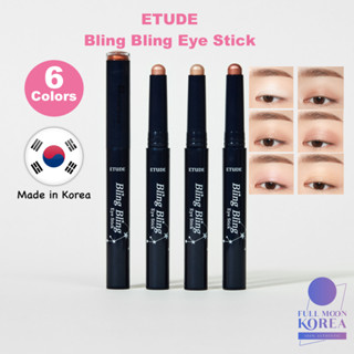 ETUDE HOUSE [Etude] Bling Bling อายสติ๊ก 1.4 กรัม / อายแชโดว์ / เอทู้ดเฮาส์ กลิตเตอร์ / ส่งจากเกาหลี